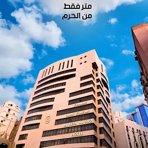 Al Riffa Al Sadd Hotel